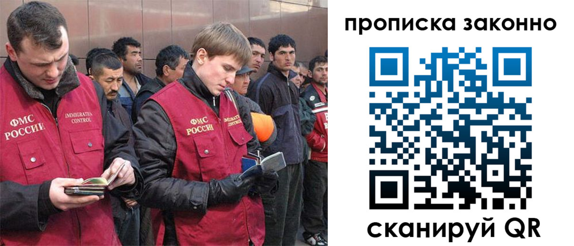 прописка гарантия в Сураже